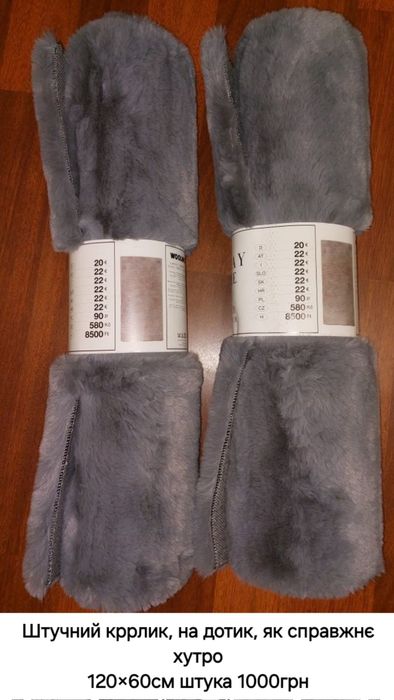 Плед 150×200+ подушка 60×60/ килим штучний кролик 120×60 СІРИЙ