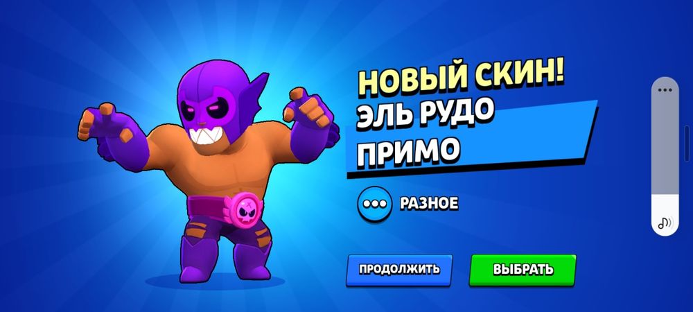 Продам аккаунт 12 000 кубков