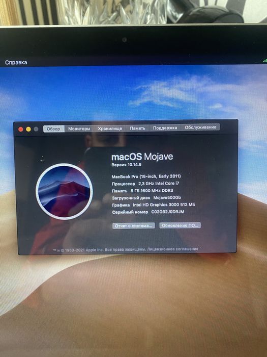 Продам MacBook Pro 15