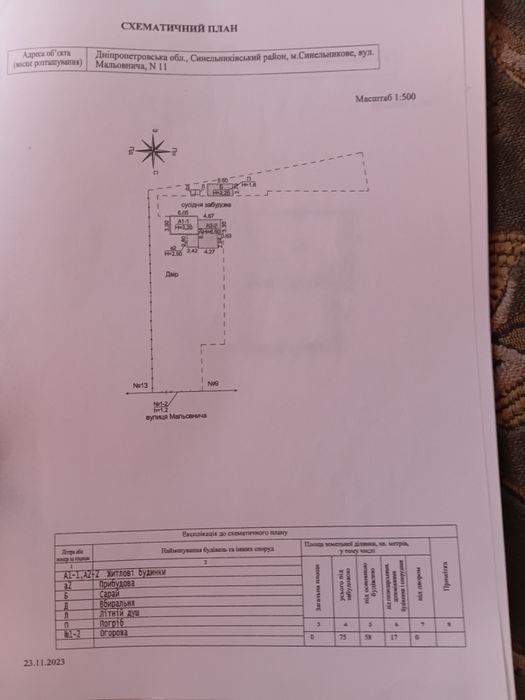 Продам 1/2 двух этажного дома АРЕНДЫ НЕТ