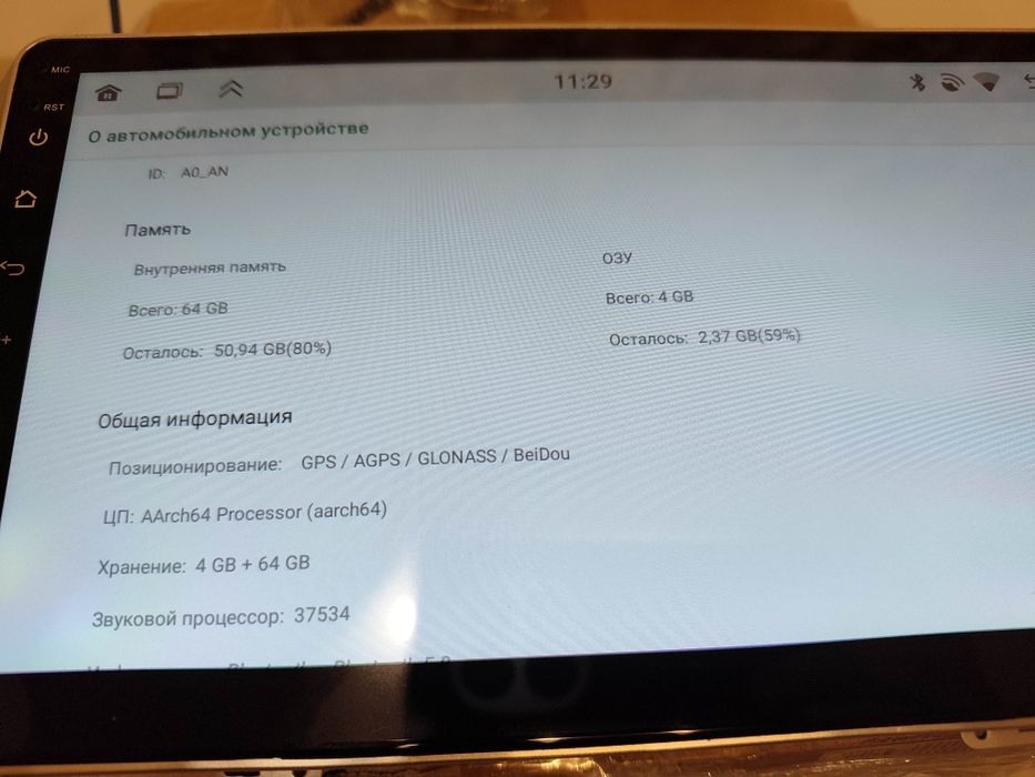 Автомагнітола Skoda Octavia 10" з перехідною рамкою