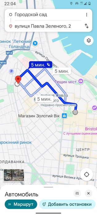 Коммерческая недвижимость по адресу Куликово поле пл. (площадь 90 м²) - Atlanta.ua - фото 8