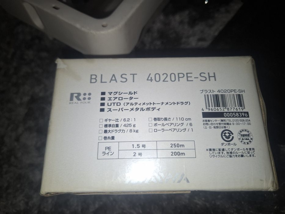 Daiwa Blast 4020PE-SH
