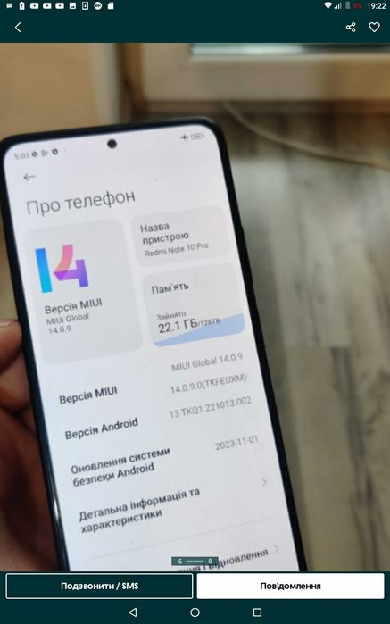 Телефон редмі 10 про