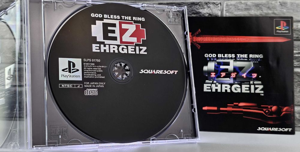 Squaresoft Ehrgeiz - God Bless the Ring