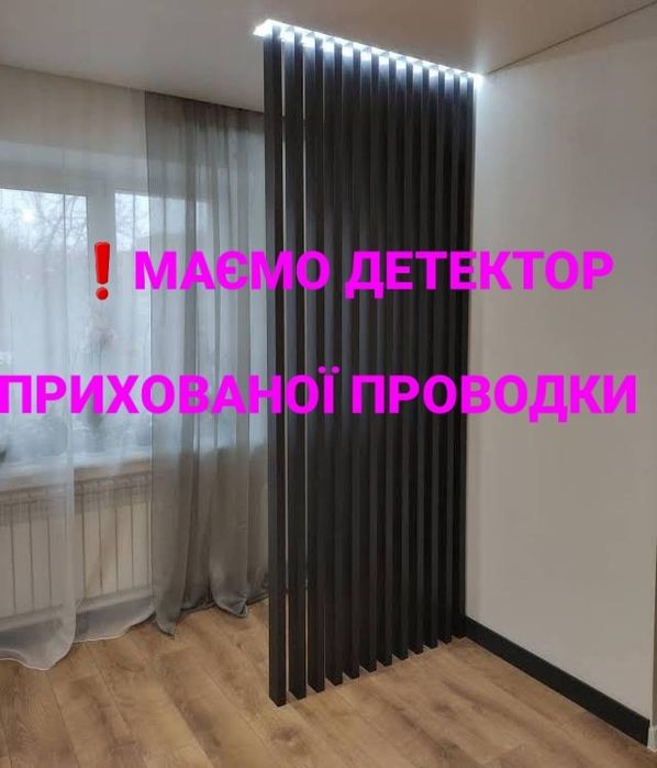 Ціну знижено! Парящий потолок в зал! Плівка преміум якості - не китай