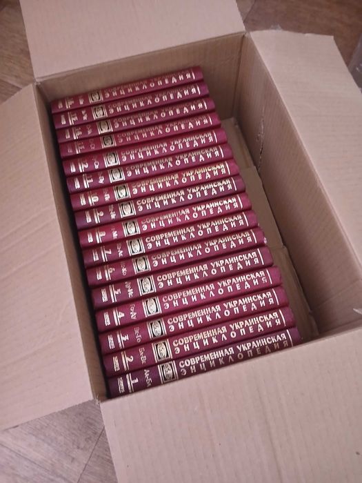 Новые Книги "Современная Украинская Энциклопедия"