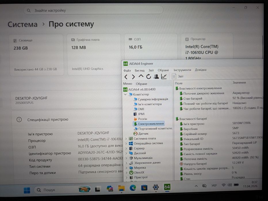 Сенсорний Lenovo ThinkPad T14 FHD IPS i7-10610U/16GB/256GB SSD