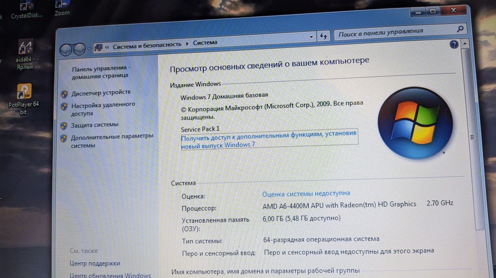 Ноутбук HP G6-2126SR