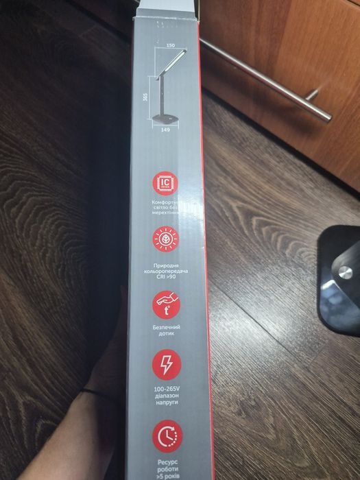 Настольная лед  лампа