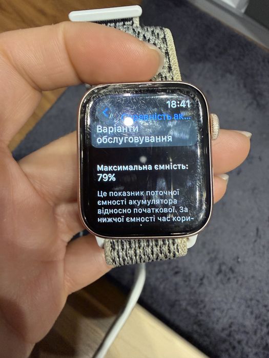 Apple Watch Series 4
