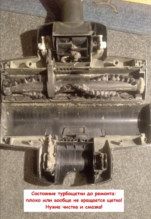 Ремонт пилососів, парогенираторів Karcher, Bosch Philips Samsung інши.