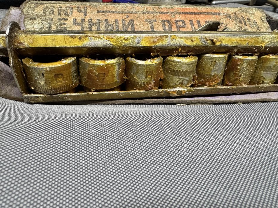 Набор головок ссср новые