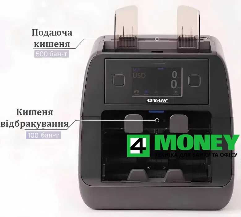 Счетчик банкнот Magner M 2000 НОВАЯ ВЕРСИЯ двухкарманный счетчик Львов