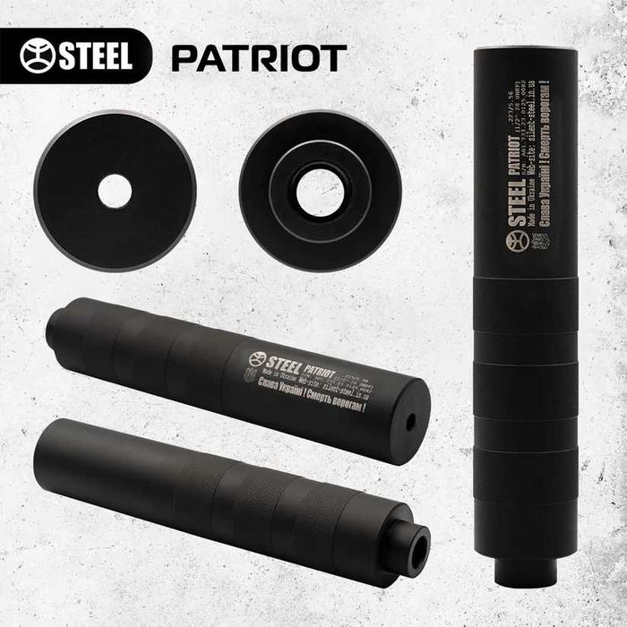 Глушник PATRIOT .223 / 5.56 від тм STEEL