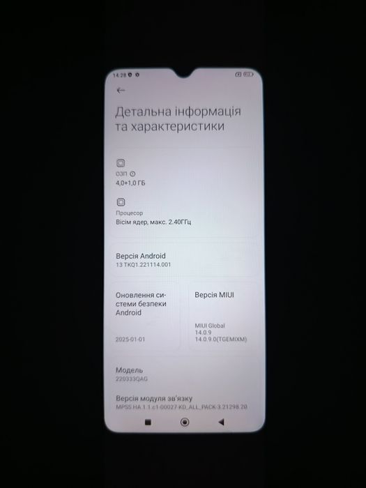 Телефон Redmi 10C