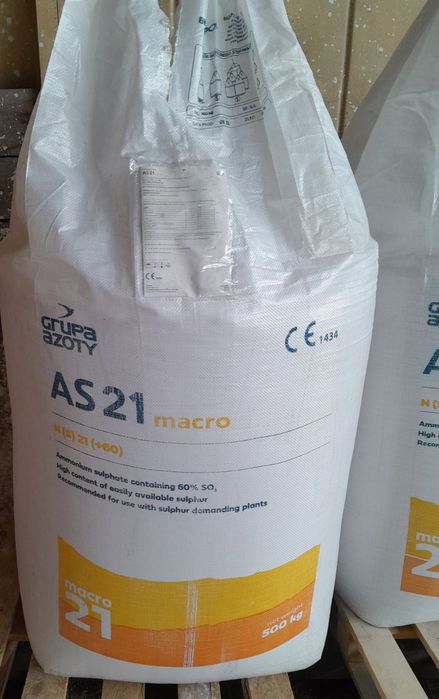Сульфат амонію 1кг Польща, Сірка, Осмокот, Пекацид