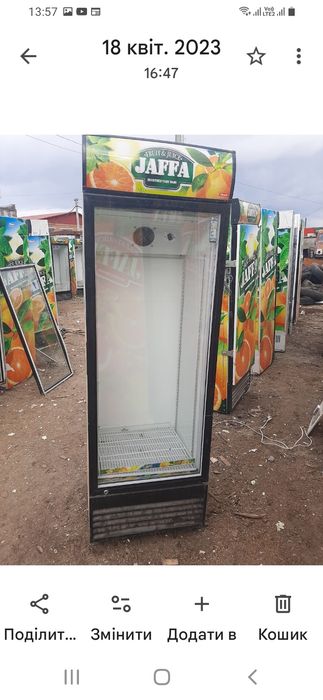 Холодильники витринные