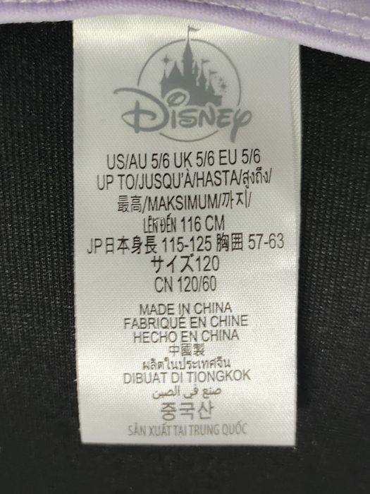 Плаття Русалочка русалонька русалка принцеса