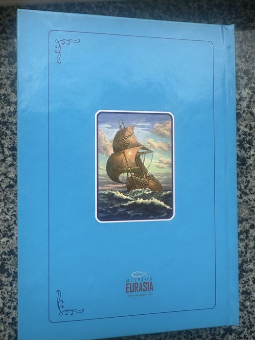 Дитяча біблія. Нова.