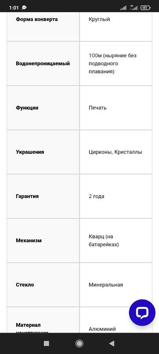 Часы водонепроницаемые новые