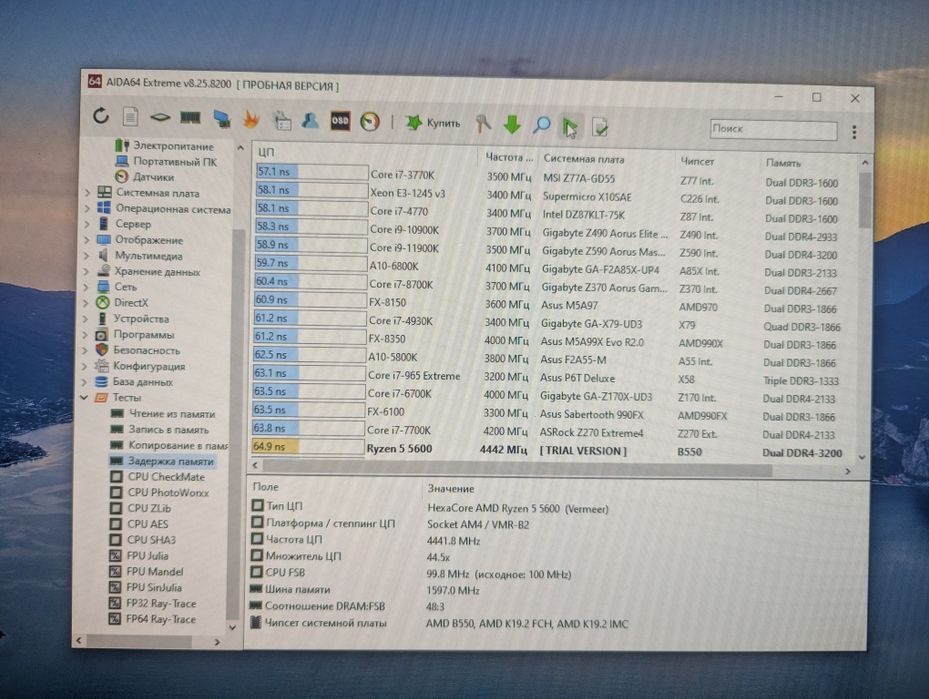 Мат.плата  ASROCK B550M-ITX/AC AM4 B550 mini-itx