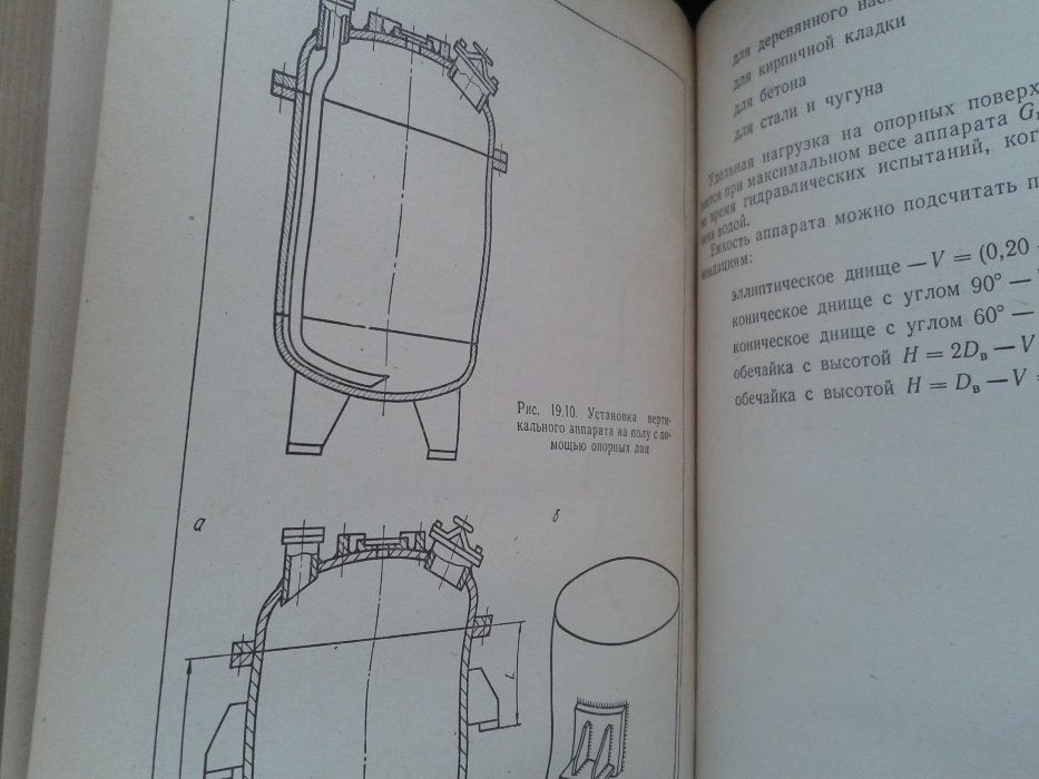 книга расчеты деталей машин