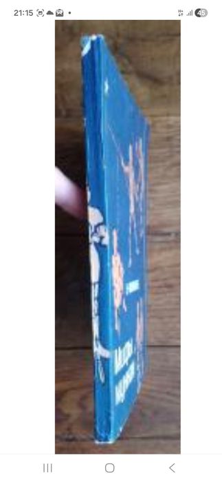 У. Макконелл Мифы мункан, 1981 г.