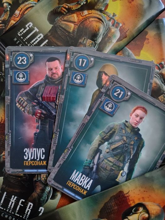 Картки Stalker 2