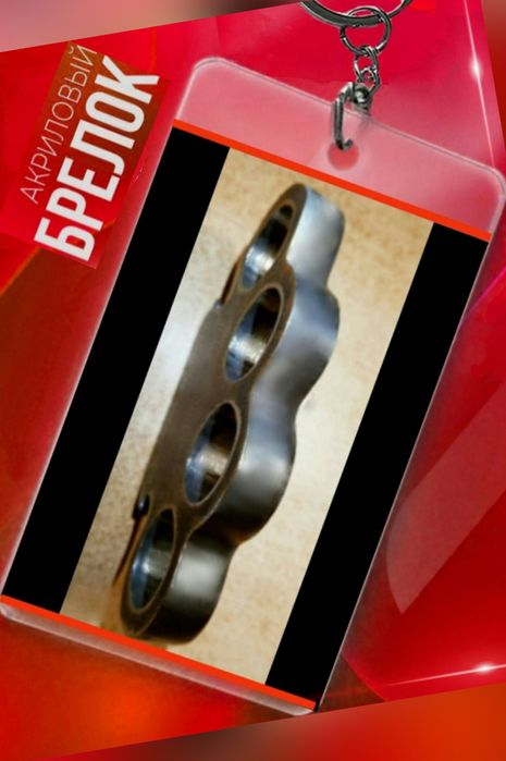 Брелок  аксессуар цветной принт