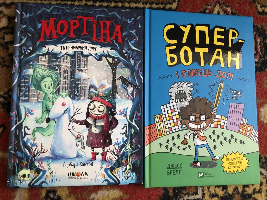 Дитячі книги казки укр.мов. Лісова школа та ін.