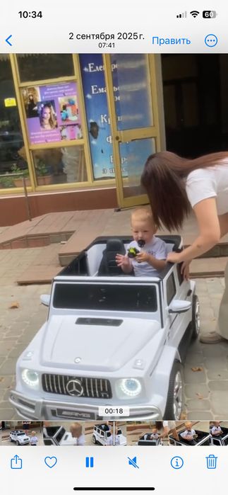 Електромобіль дитячий