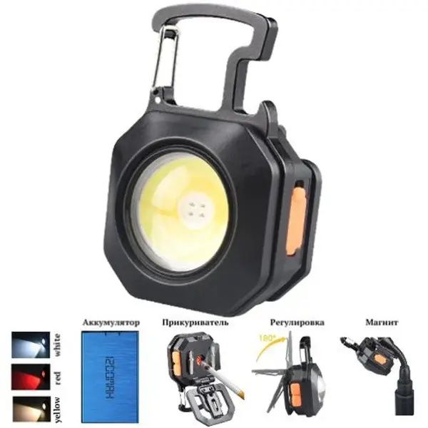 Світлодіодний ліхтарик брелок LL-201 червоний, білий, жовтий, викрутка