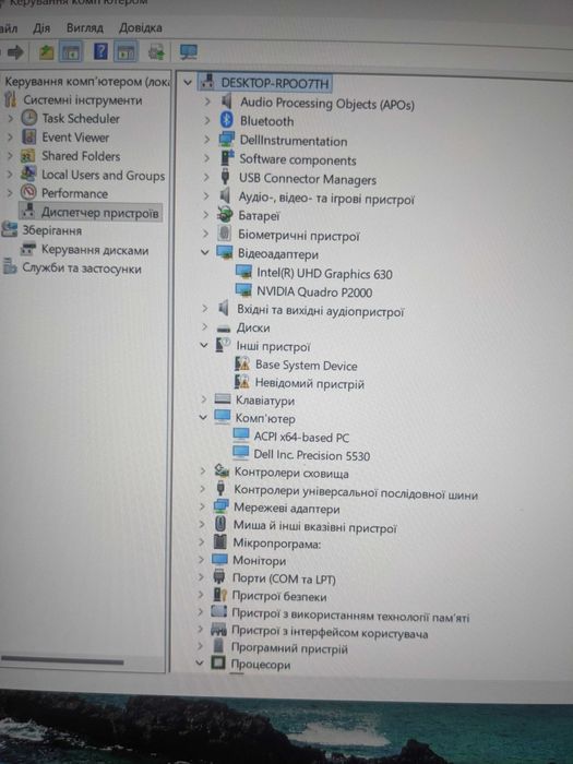 Dell Precision 5530 15.6"FHD i7-8850H 16GB 512GB SSD Quadro P2000 4GB