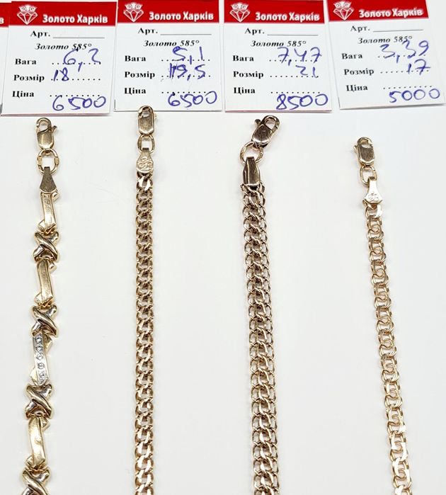 Продам золотые женские браслеты