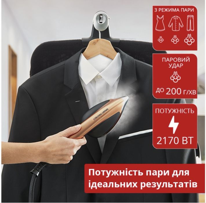 Система для прасування Tefal IXEO POWER QT2020