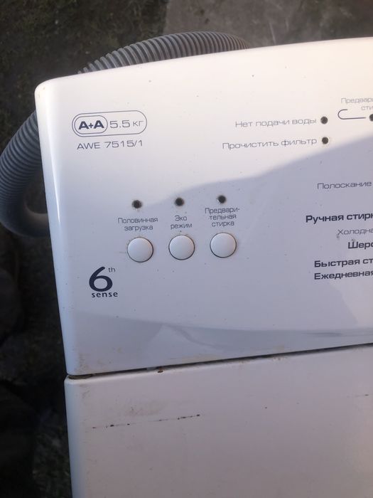 Продам пральну машинку  Whirlpool