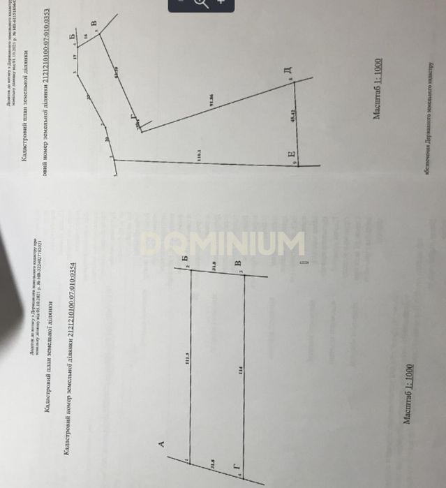 Продаж земельної ділянки 80 сот., м. Виноградів