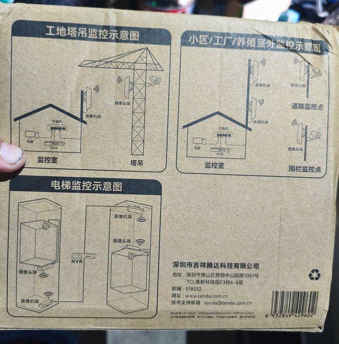 Зовнішня точка доступу Wi-Fi Tenda O1 500m