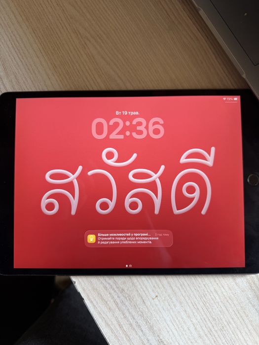 iPad Air 3,64 Gb, MDM,з купленою програмою