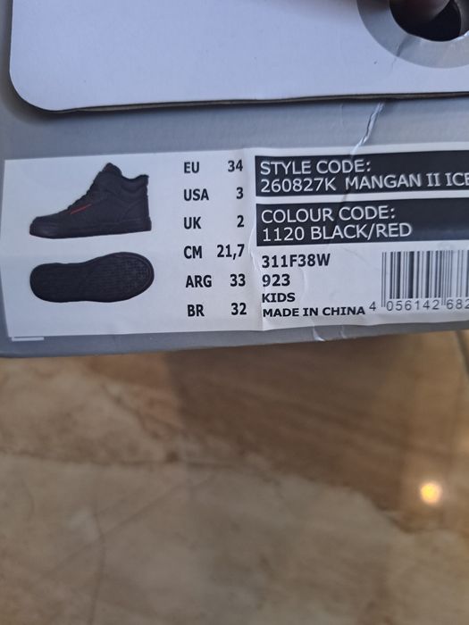 Buty chłopięce Kappa 34