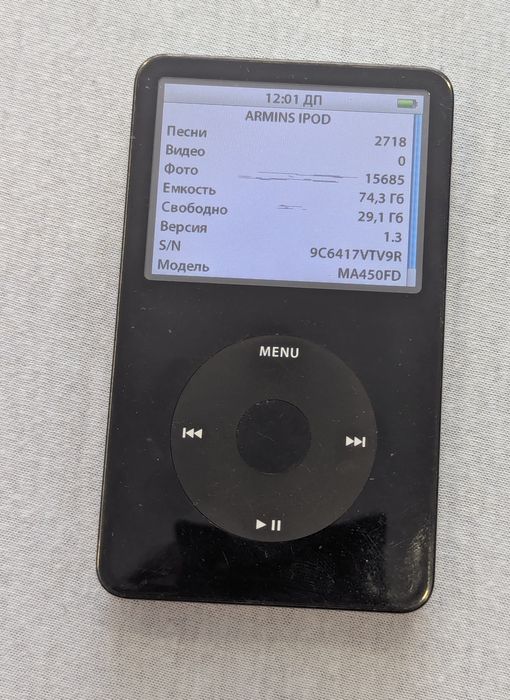 ipod classic 5 - купити аудіотехніку - Ціна на OLX.ua