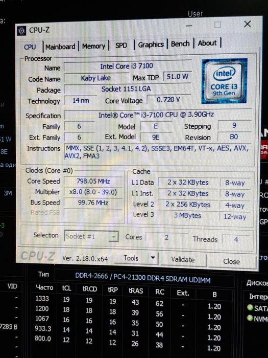 Комплект материнська плата Asus b150m v plus + i3 7100