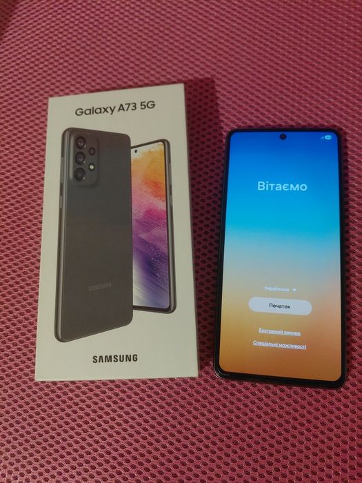 Смартфон Samsung Galaxy A73 5G (A736B) 8/256GB Сірий
