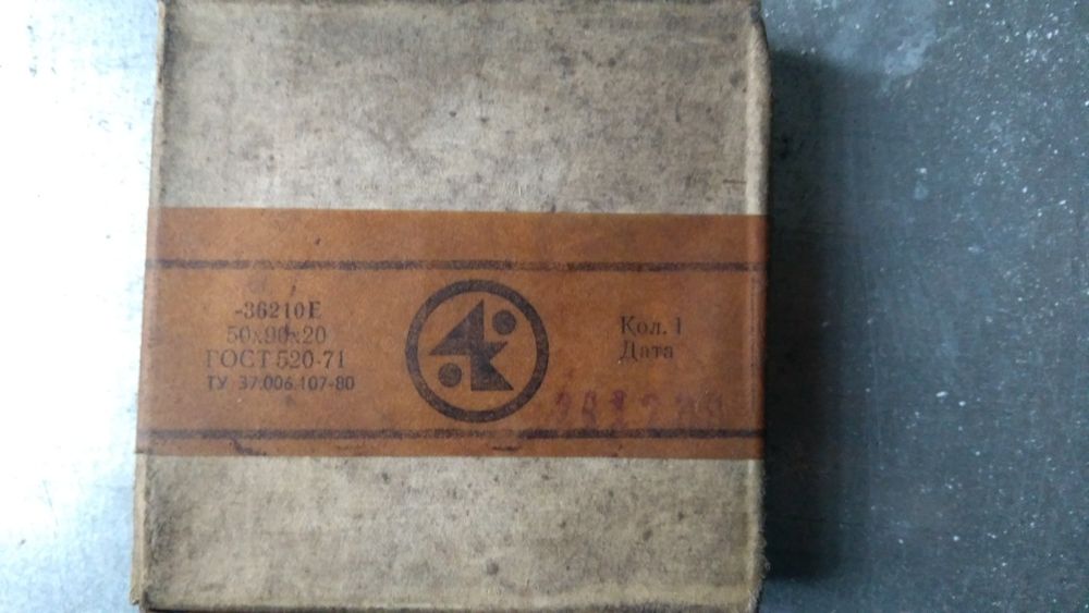 Подшипник 36210Е 7210 ГПЗ класс точности 4