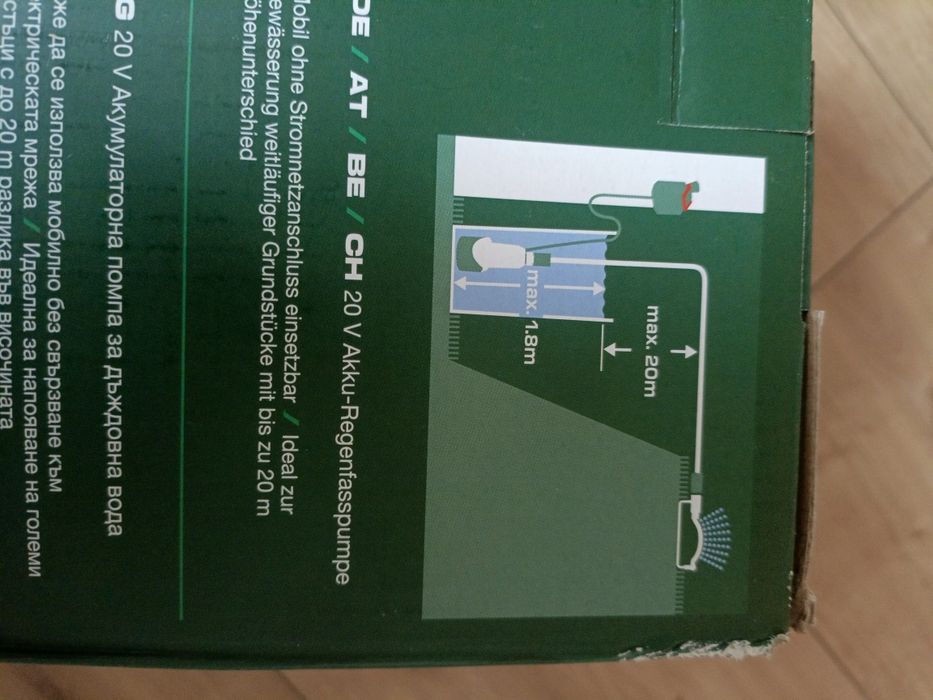 Nowa gwarancja pompa akumulatorowa PRPA 20-Li B3 20V  do wody do zbiornika