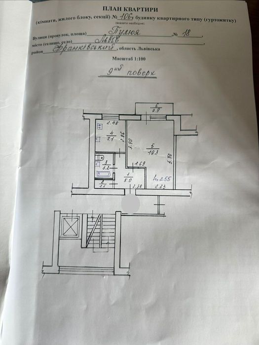 Продаж 1 кім.кв. під ремонт вул. Пулюя (цегла)