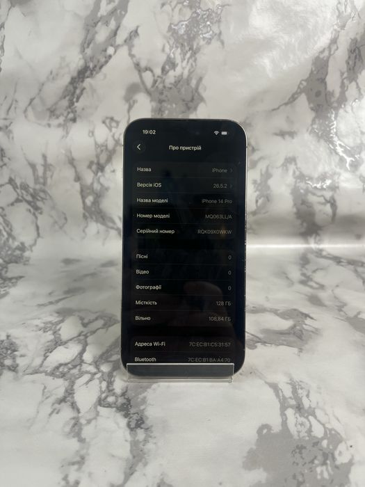 iPhone 14 Pro 128Gb ІДЕАЛ Айфон 14 Про 128Гб