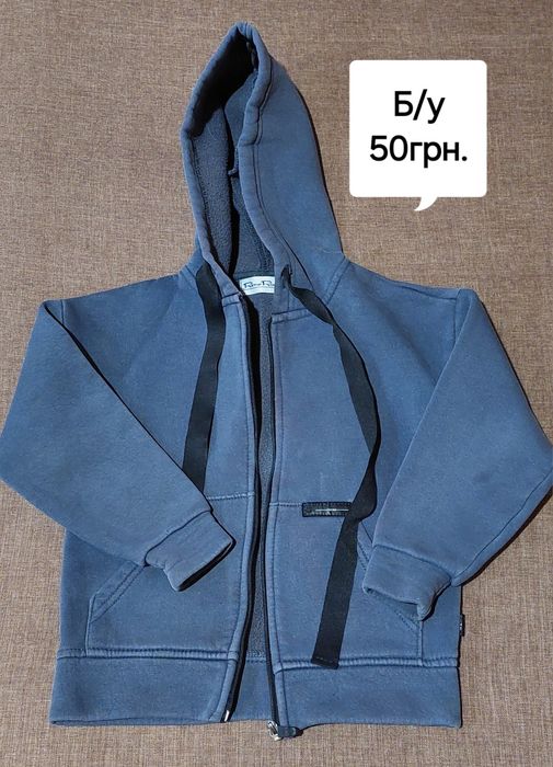 Кофтинка для хлопчика