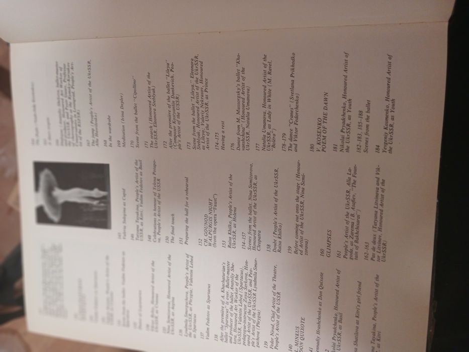 Книга Балет.илюстрирована.